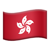 Flag For Hong Kong Emoji (Apple/iOS Version)