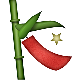 Tanabata Tree Emoji (Apple/iOS Version)