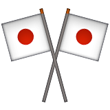 Crossed Flags Emoji (Apple/iOS Version)