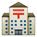 Japanese Post Office Emoji (Apple/iOS Version)
