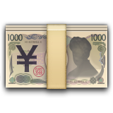 Banknote With Yen Sign Emoji (Apple/iOS Version)