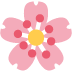 Cherry Blossom Emoji (Twitter Version)