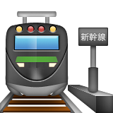 Station Emoji (Apple/iOS Version)